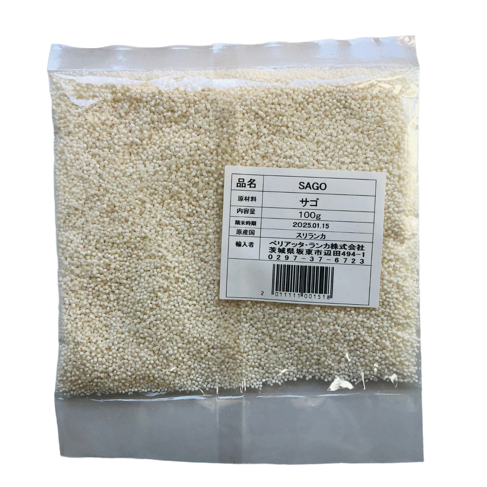 Sago 100g